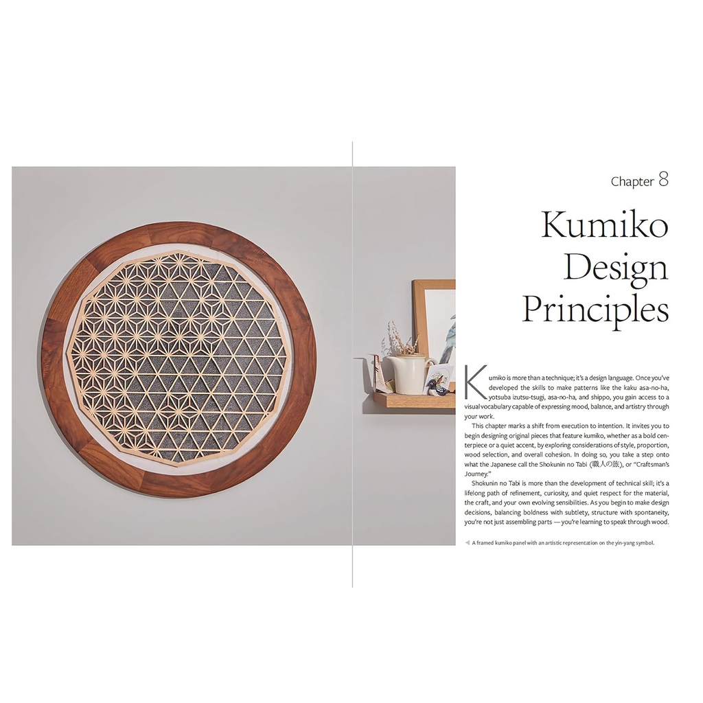 Kumiko: Japanese Joinery Projects with a Modern Twist (PRE-SALE)